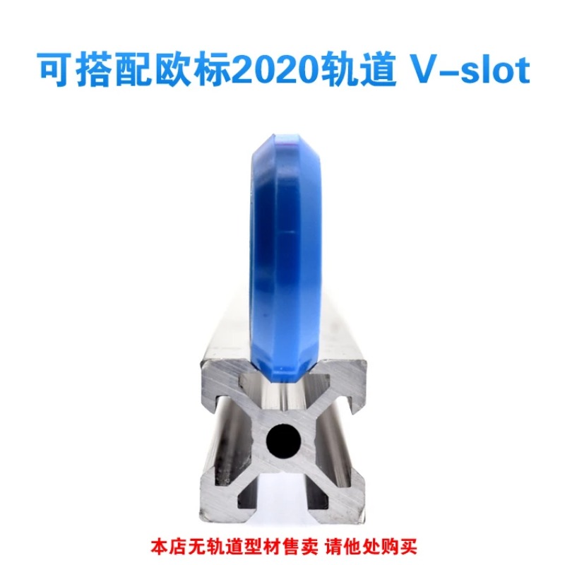 5pcs 6x30x8mm European Standar - V Slot Wheel 评论和价格