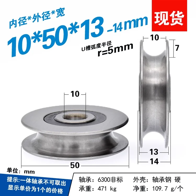 1pc 12*50*13mm 6301RS Bearing  - V Slot Wheel 评论和价格
