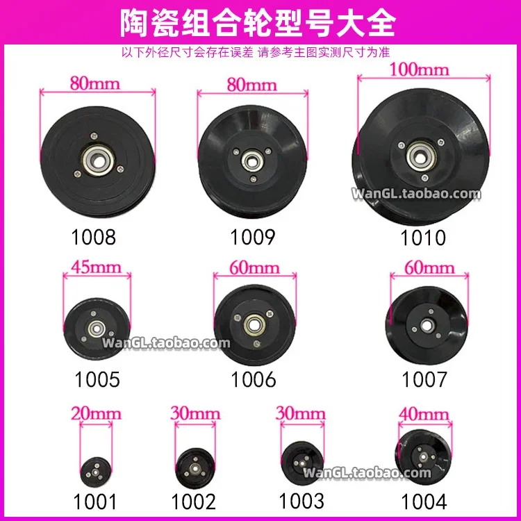 1PC 1004 1005 1006 Wire windin - V Slot Wheel 评论和价格