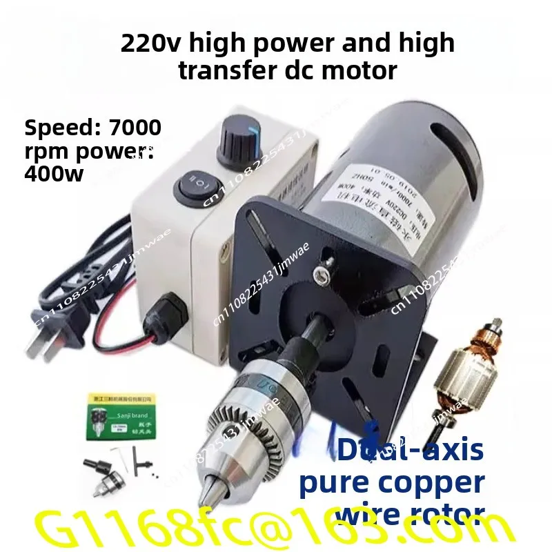 DC 220V 400W 7000 Rpm, Double  - Spindle Motor 评论和价格