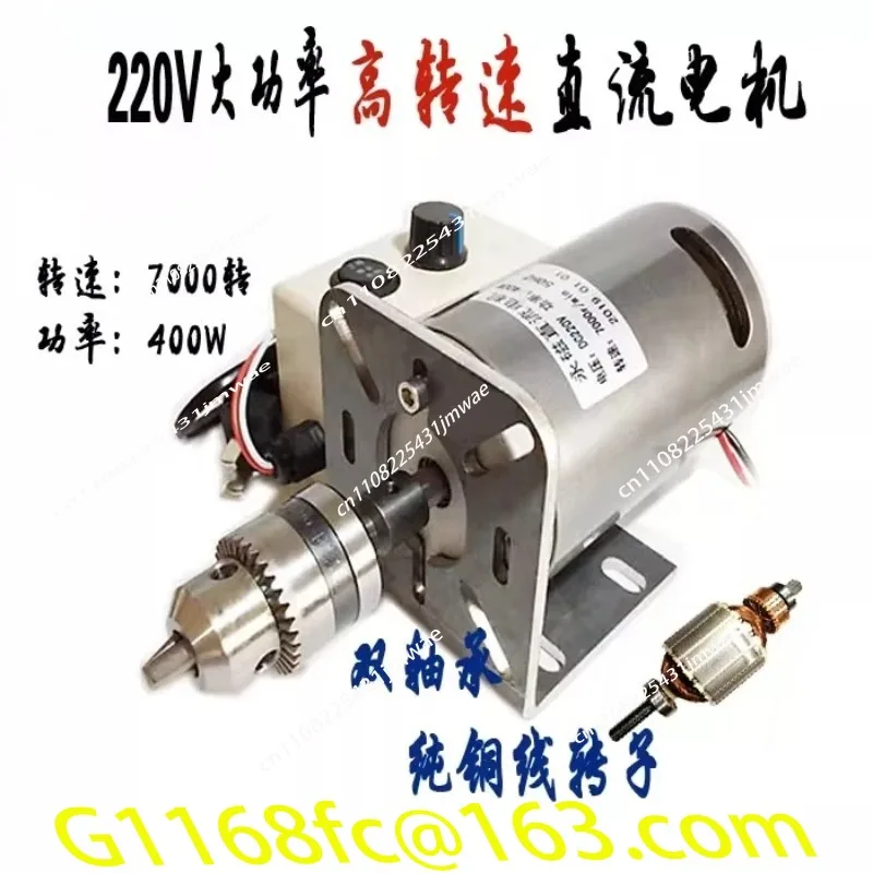 DC 220V 400W 7000 Rpm, Double  - Spindle Motor 评论和价格