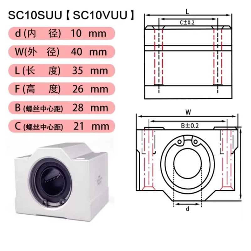 1PC SCS6UU SCS8UU SCS10UU SCS1 - Linear Rod 8Mm 评论和价格