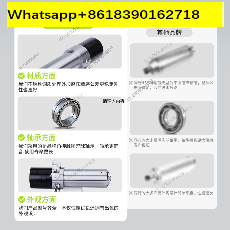 gh-speed motor water-cooled au - Spindle Motor 评论和价格